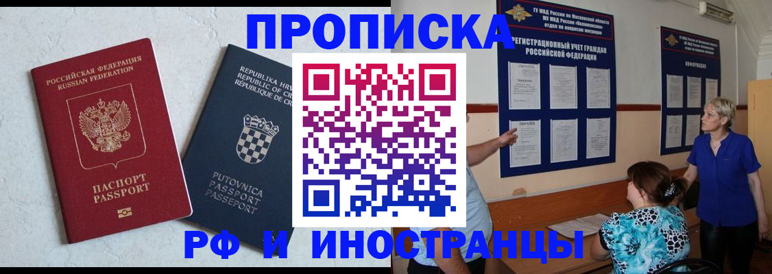 форма 3 в Калачинске