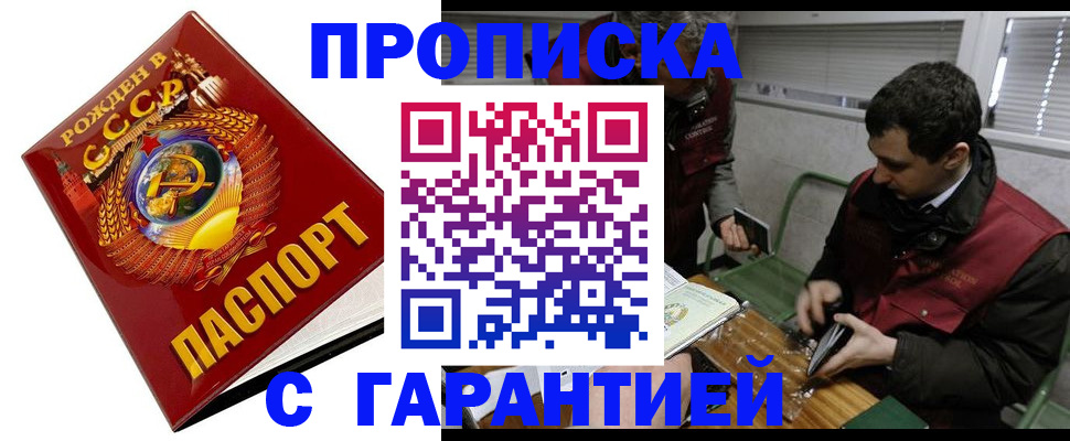 регистрация для школы в Калачинске